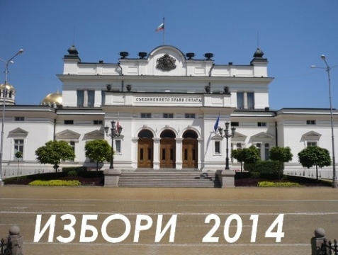 files/gallery/parlament2014.jpg