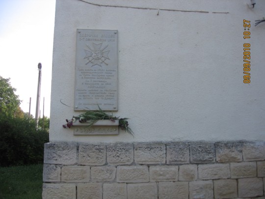 files/upload/military-monuments/Dobrichka2/Lovchanci.jpg