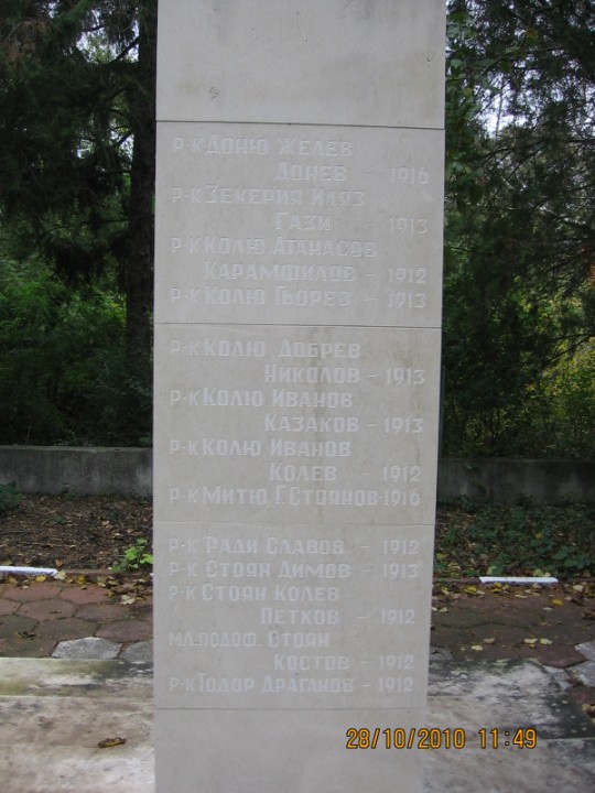 files/upload/military-monuments/Dobrichka2/Smolnica2.jpg